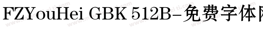 FZYouHei GBK 512B字体转换